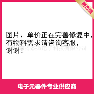 ���Ԫ����LTC2856CMS8-2#TRPBF����оƬ