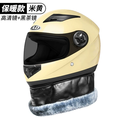 men's and women's full helmet four Motosiklet dəbilqələri - one-size-fits-all-champagne-rice-hd-mirror-black-tea-mirror-new-national-standard-gb811-2022b-category