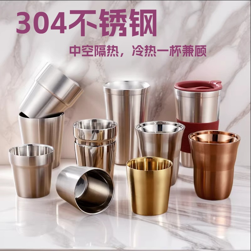 Cross-Border 304 Stainless Steel Double-Layer Beer Mug, Outdoor Water Cup, Coffee Cup, Children's Cup, Insulated Stainless Steel Cup