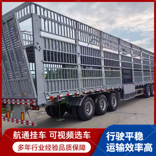 13m Light Cargo Semi-Trailer Ordinary Cargo Transport Cargo Semi-Trailer Double-Decker Cattle, Sheep and Pig Transport Trailer