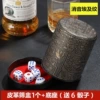 [消音埃及纹红绒+底座（送6粒骰子）]