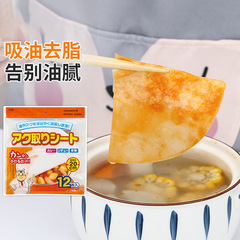 D23油取り紙卸売り台所専用の食用スープ揚げ膜食品焙煎食品空気フライヤー用