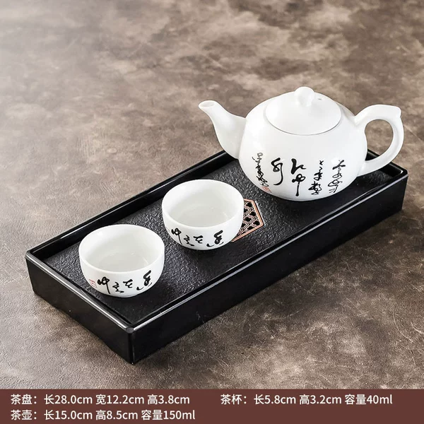 Tang Poetry Calligraphy 1 pot 2 cups+black disk