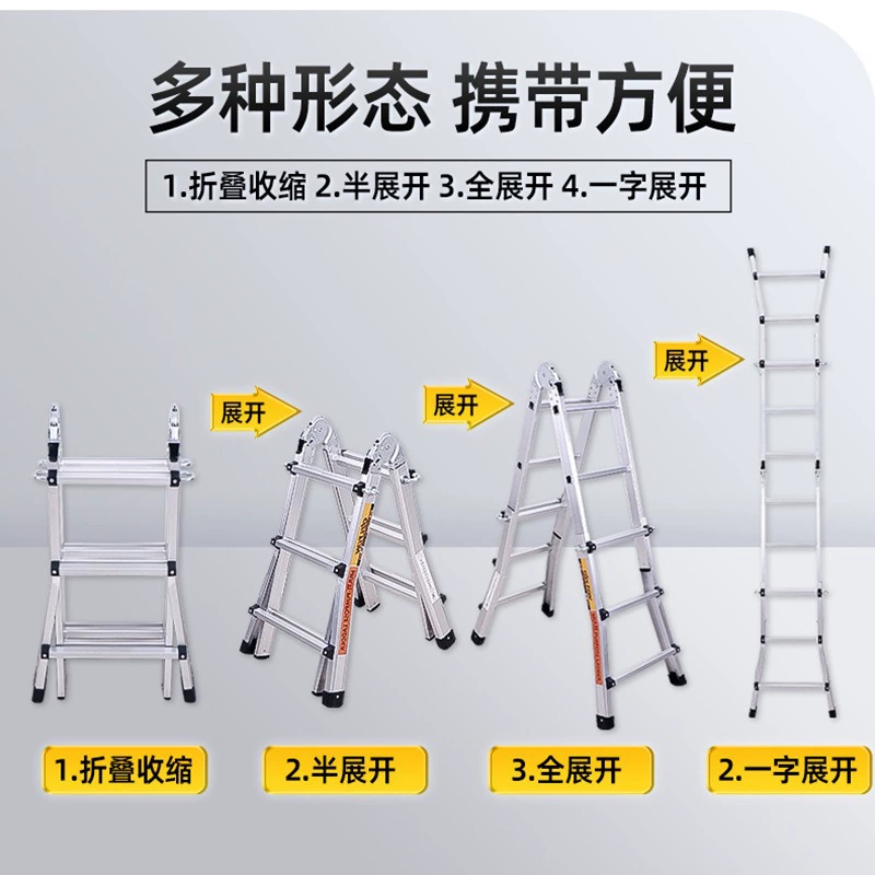 Алюминиевый гигант маленький многоцелевой гигантский трап