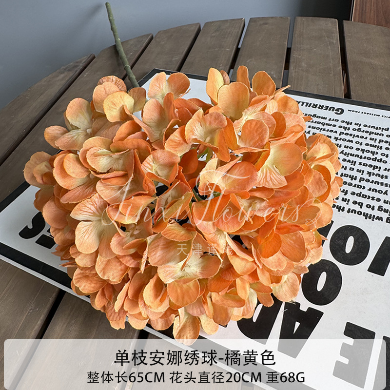 오렌지