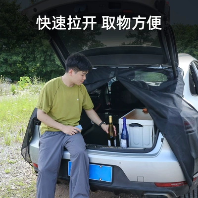 Car Mosquito-Proof Mesh Curtain, Automobile anti-insect net