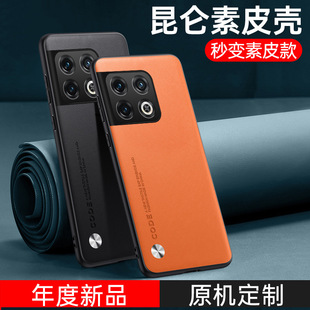�m��һ��11�֙C����Ƥܛ��һ��11pro���o���¿�oneplus��Ůʿ�¿�