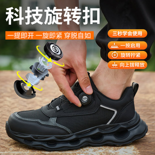 �¿�羳�ڱ�Ь���p����ҷ��̴����^��׷����๦�ܰ�ȫ����Ь��