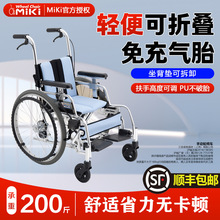 �ձ�MIKI��݆ͯ��܇MUT-1ER/MUT-2ER �X�Ͻ��p���ۯB��y���݆��