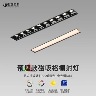 Embedded grille line light led strip spotlight ceiling light corridor living room home lighting grille light