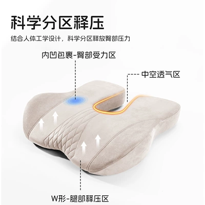 Increasing Seat | Qìchē Seat cushion, seat cover