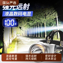�^�􏊹��늳����^��ʽ����ҹ��~���L�m�����Ͳ�V���p�Б�