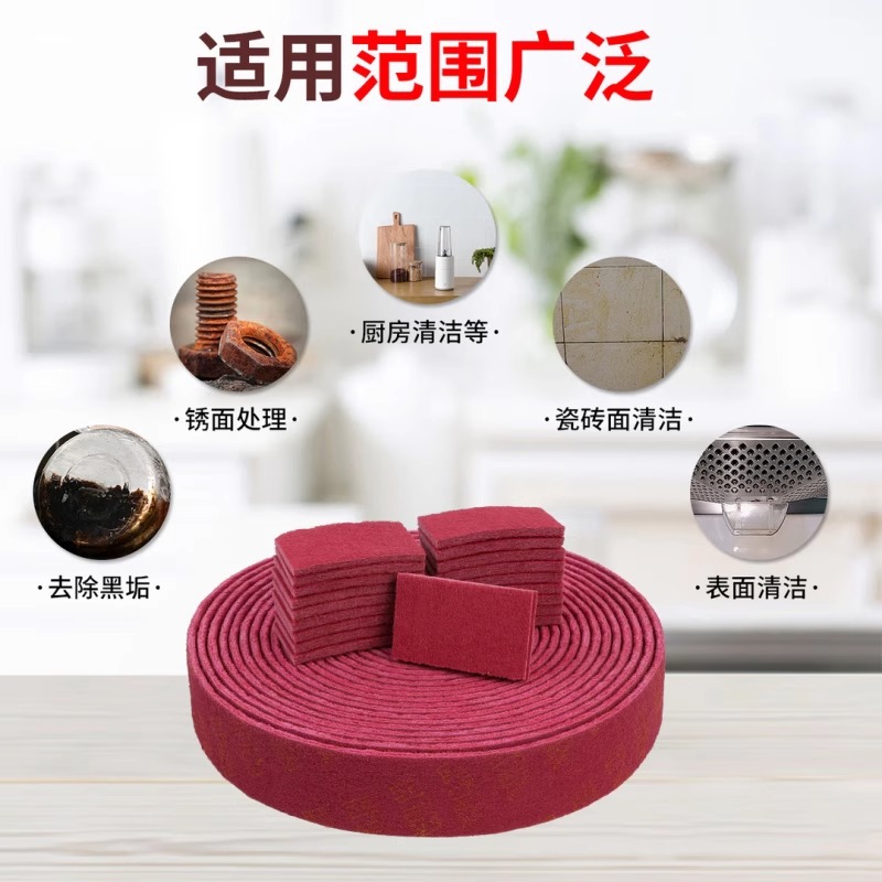 鍋底の油汚れを落とすエメリーたわし、キッチンクリーニングクロス、ドアや窓のタイル、厚手の錆取りクリーニングクロス