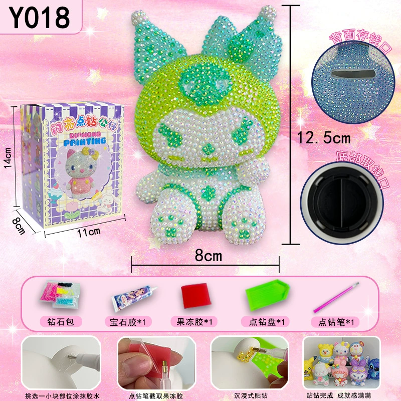 Пластиковая кукла (Sanrio) Банковская сурьма, дизайн ручной сборки из бусин, несколько цветов Y001–Y025