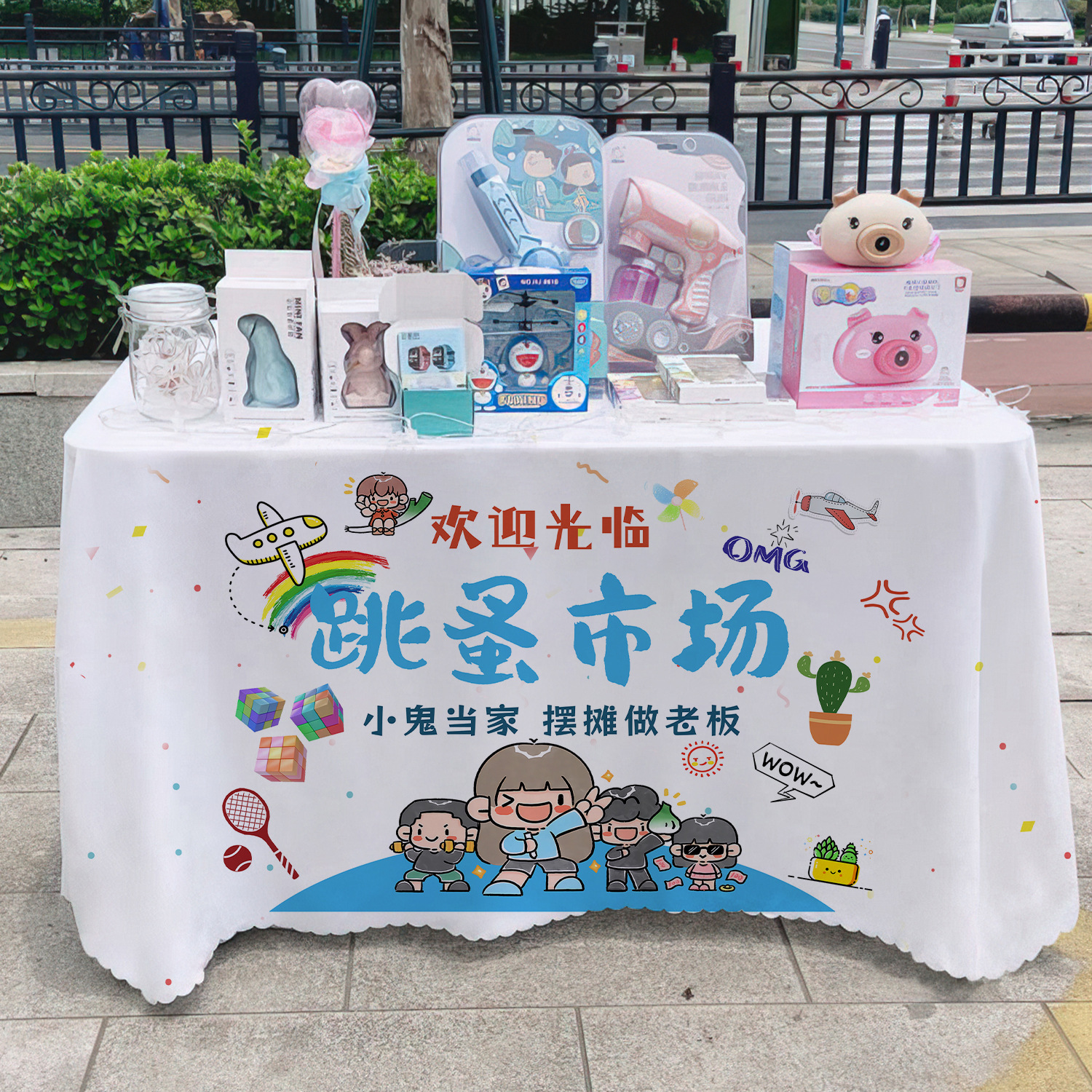 Paño promocional del mercado de pulgas Departamento de publicidad Mercado nocturno puestos mantel carro mantel mantel mantel de carretera