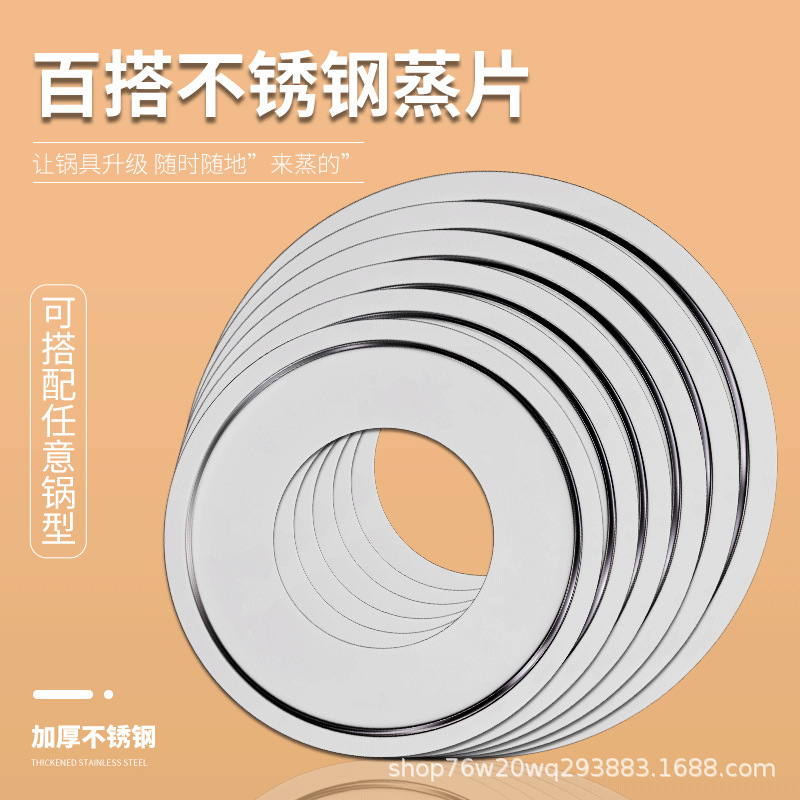 新しい厚みのあるステンレス鋼の竹蒸し器、蒸し器、中華鍋、ミルクポット、スープポット、キャセロール、中華鍋、蒸し器|undefined