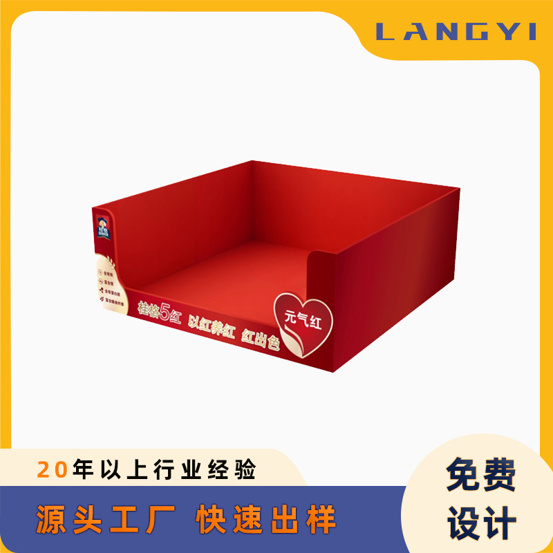 PDQ展架 商场超市PDQ陈列架 桌面PDQ展示盒 雪弗板安迪板台上架