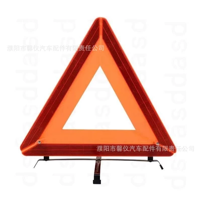 Triangle Warning Plate Car Inspection | Warning sign