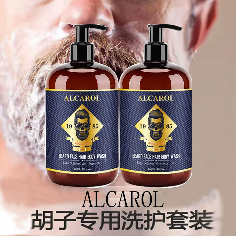 Набор для ухода за бородой с шампунем 300 мл, марокканское аргановое масло, популярный мужской уход за бородой и лицом