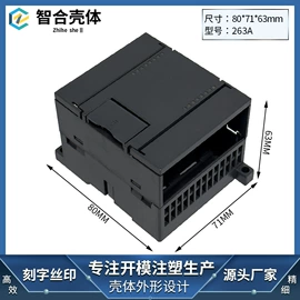 仪表壳体;显示仪表;仪表盒