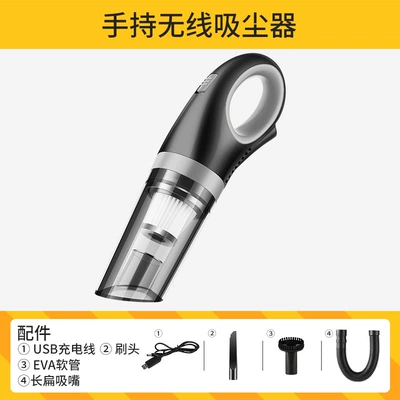 New car portable high-power Tozsoranlar - wireless-black-gray
