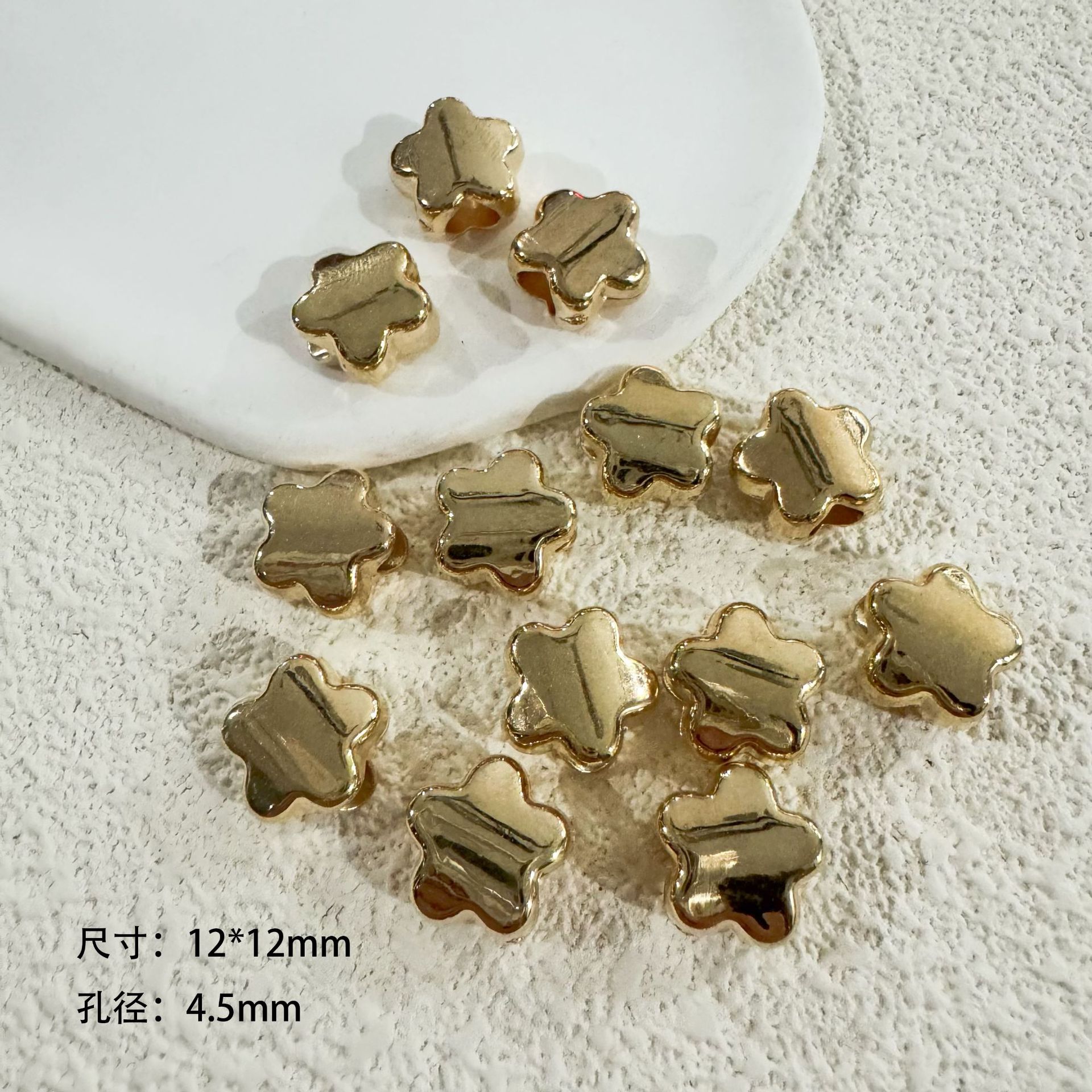 Plastic CCB five-pointed star flower small flower beads geometric perforated cross-border DIY handmade jewelry bracelet necklace