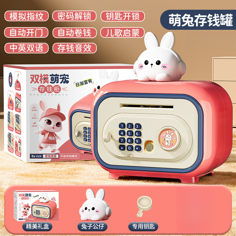 Año de la alcancía, los nuevos niños y las niñas solo pueden entrar y no pueden entrar en el gabinete de la caja de seguridad, los niños, la caja de contraseña de gran capacidad, los ahorros