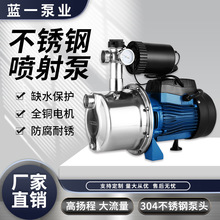 304不銹鋼家用全自動增壓泵自吸泵自來水加壓水泵噴射泵試水台泵