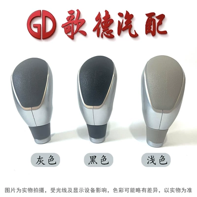 Shift Head 96753342Zd Gear: Cab and accessories