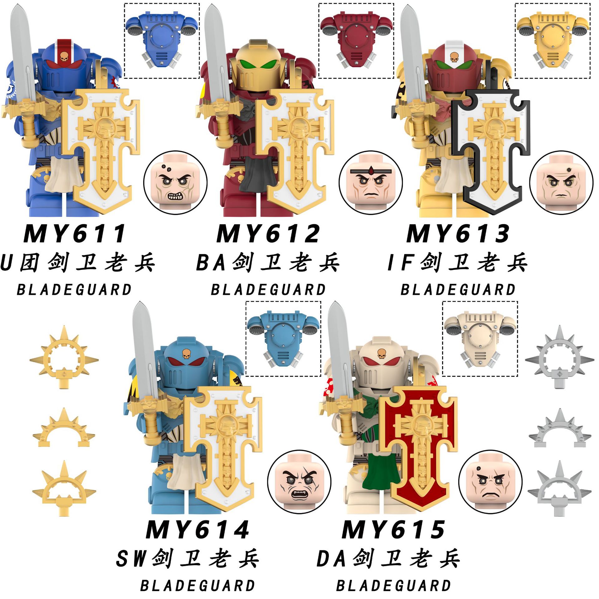 MY611-615 조립 어린이 건물 블록 가방 어린이 장난감