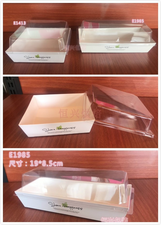 正方形长方形天地盖打包盒蛋糕包装盒餐盒三明治盒100个