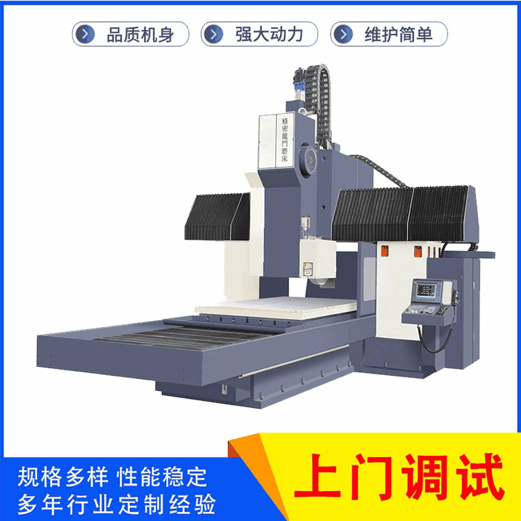 数控龙门铣床 4米56789101112米大型数控动梁式龙门铣床