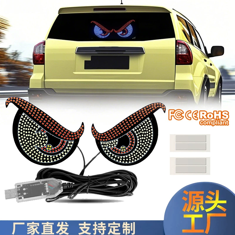 Светодиодная наклейка на автомобиль (фургон, грузовик) «Глаз Дьявола» с USB-интерфейсом для переднего и заднего стекла, экран с изменяемыми изображениями