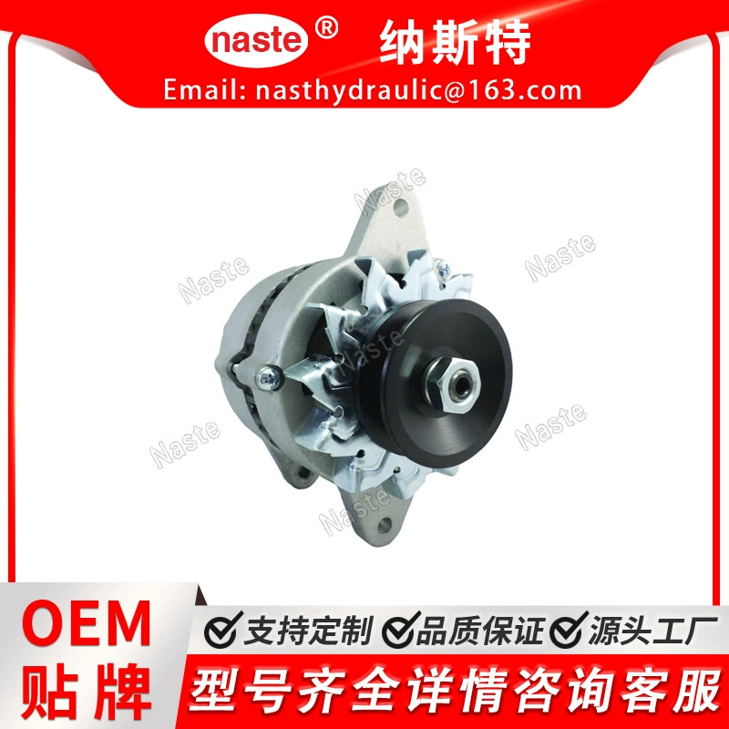 Генератор переменного тока Alternator 15763-64012 для KH-191 экскаватора Кубота