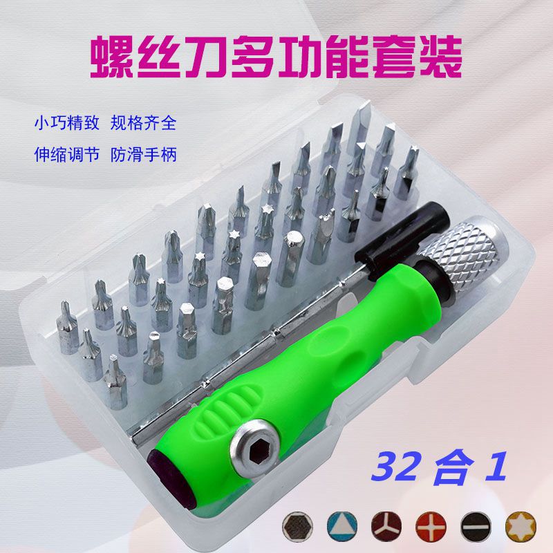 Hex wrench set with various shapes (triple hex, U-shaped, Y-shaped, cross, star, and 12-point), household magnetic, multi-functional combination tool