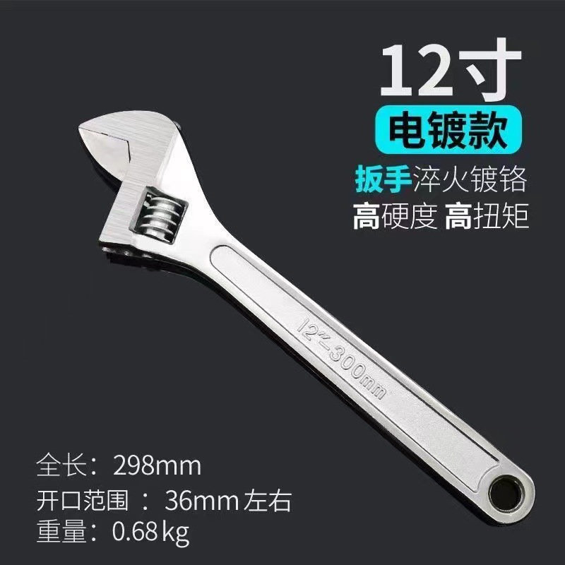 Fuente de la fábrica Pang larga llave ajustable Llave manual herramienta de hardware llave de torsión