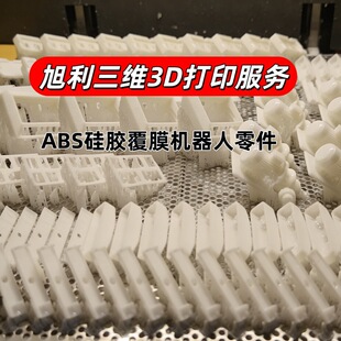 3d��ӡ �ְ�ģ��PTUЬ�|ܛ�Ͼ����OӋ��C��aƷ����SLA��������