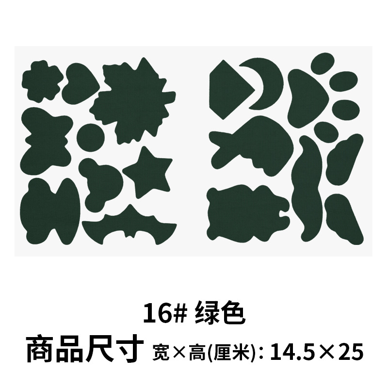 Chaqueta de plumas creativa ropa de algodón acolchada sin agujeros Gran parche de todo el Partido tela autoadhesiva impermeable paraguas parche