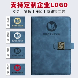 笔记本记事本;商务礼品套装