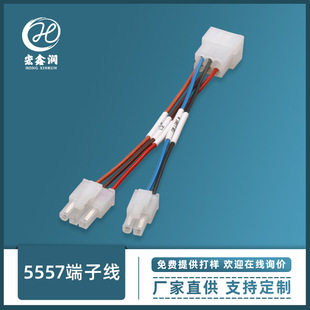 һ�϶��Դݔ�뾀 4.2mm�g���x���x���D�Ӿ��� 5557��ĸ���Ӿ�