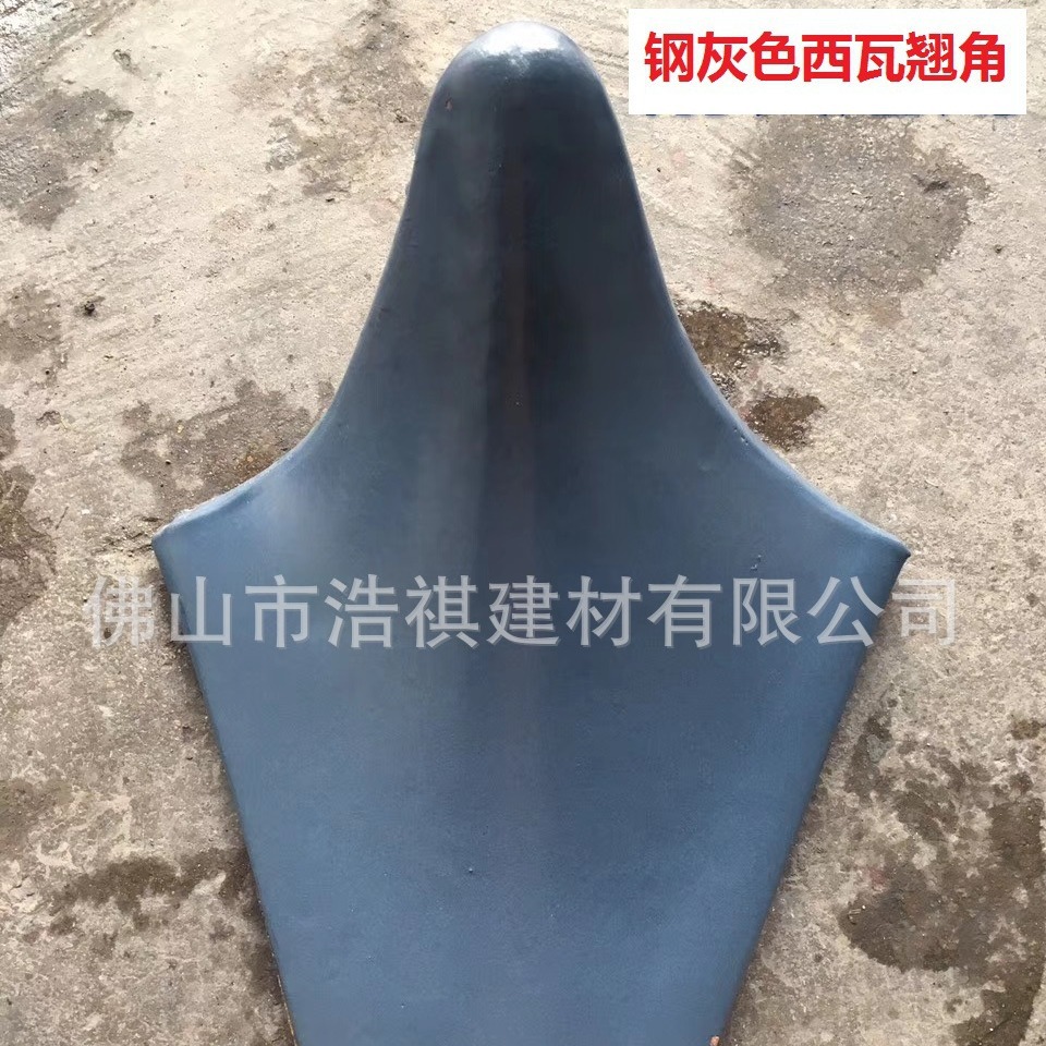 佛山批发高档别墅私宅高温抗冻西瓦翘角 屋面屋顶瓦 连锁瓦琉璃瓦