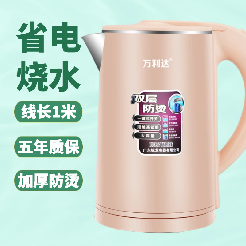万利达电热烧水壶家用恒温不锈钢智能保温一体开水壶小型便携宿舍|undefined