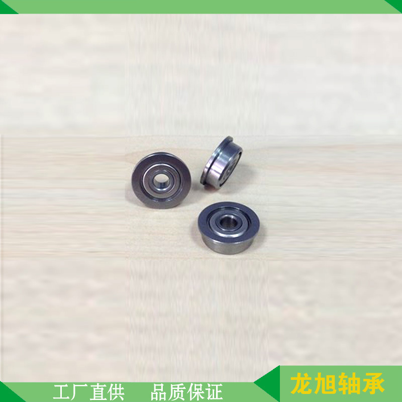 轴承厂MF104z法兰盘轴承MF105ZZ带边轴承MF106Z，MF115ZZ，MF126Z