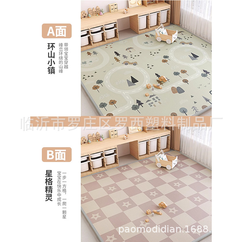 환산 타운 + 스타 그리드 엘프 (양면 패턴)