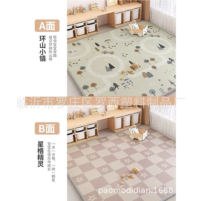 Avtomobil döşəmə paspasları — wholesale xpe baby crawling mat - huanshan-town-star-grid-elf-double-sided-pattern-private-customization-thickening-25-ask-customer-service-for-details