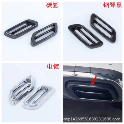 Şüşə kənarı xromları/moldingləri, Guard Threshold Strip, Front and - electroplating-muffler-covermaybach-model2l