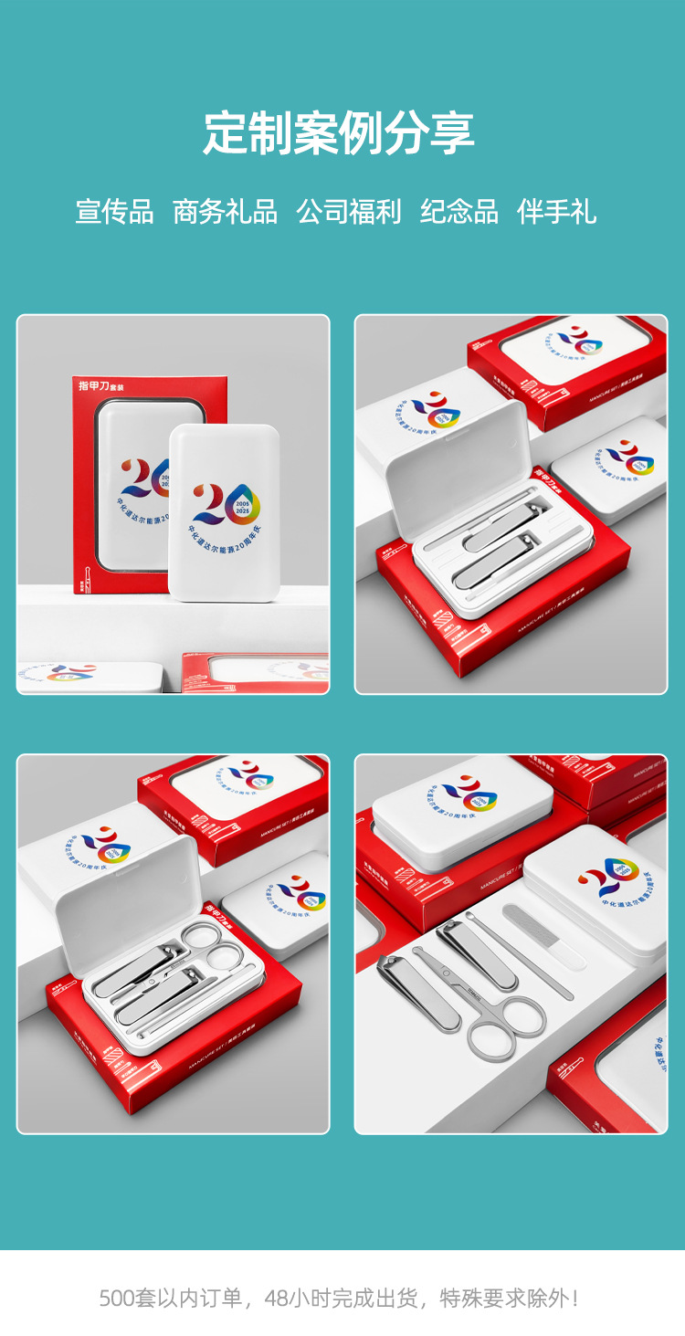 Customized logo five-piece nail clipper set, practical gift for banks, stainless steel nail clippers, custom manufacturer, in stock.