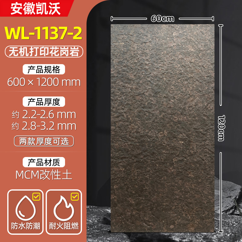 Impresión inorgánica 3D de piedra blanda placa de roca placa de pared porcelana blanda placa de granito flexible piedra cultura piedra imitación de textura de roca