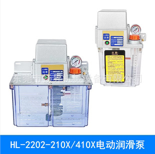 HL-2202-210X HL-2202-410X����ӹ�늄��X݆��ע�͙CHERG������