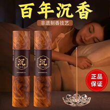 ��Ȼ������㾀��̴��Ѭ����������Ұ���˯�߿͏d�־�ȥζ����ζ